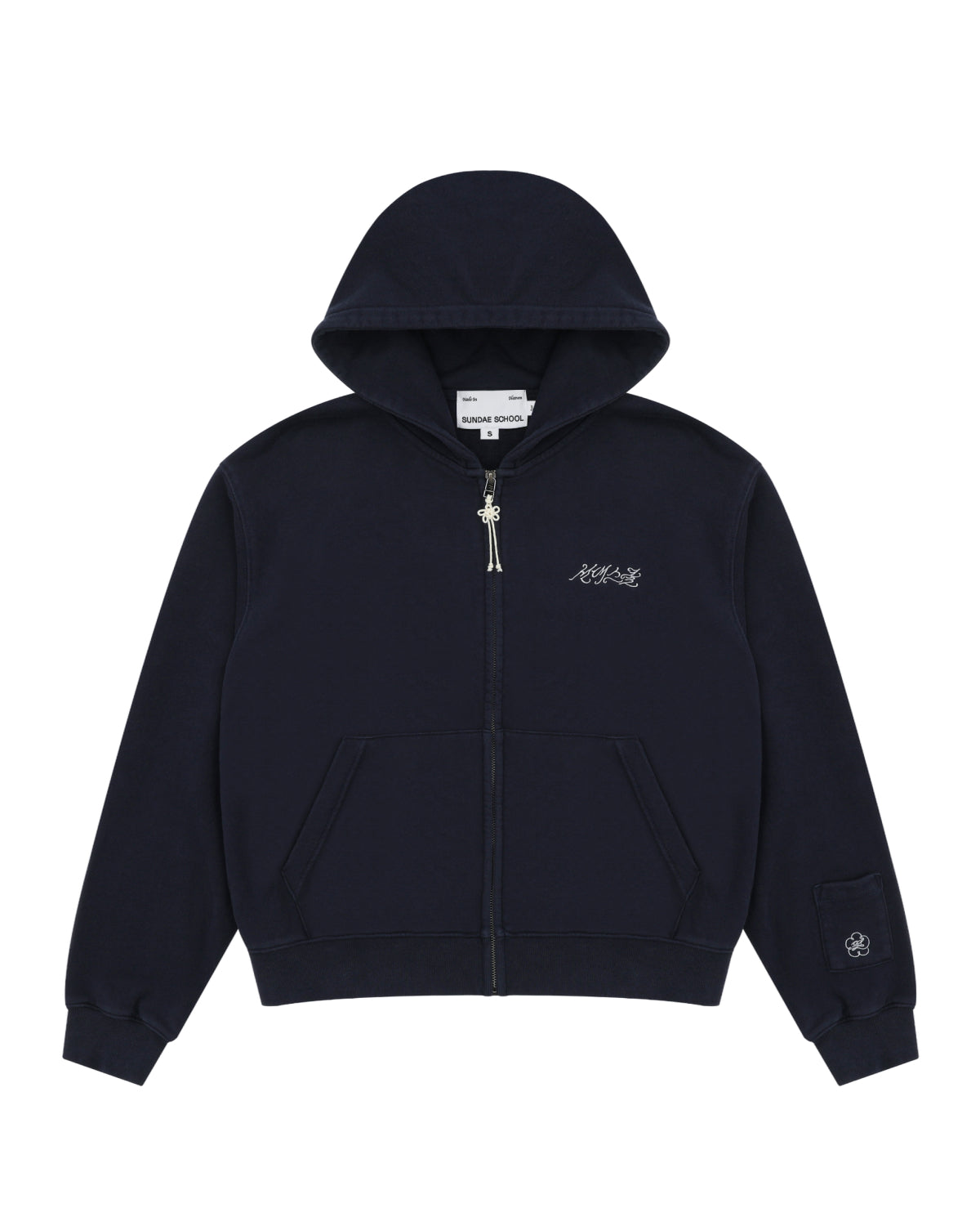 A navy cotton zip-up hoodie by Sundae School featuring front pockets, a small white logo on the left chest, and an embroidered patch with Hangul 