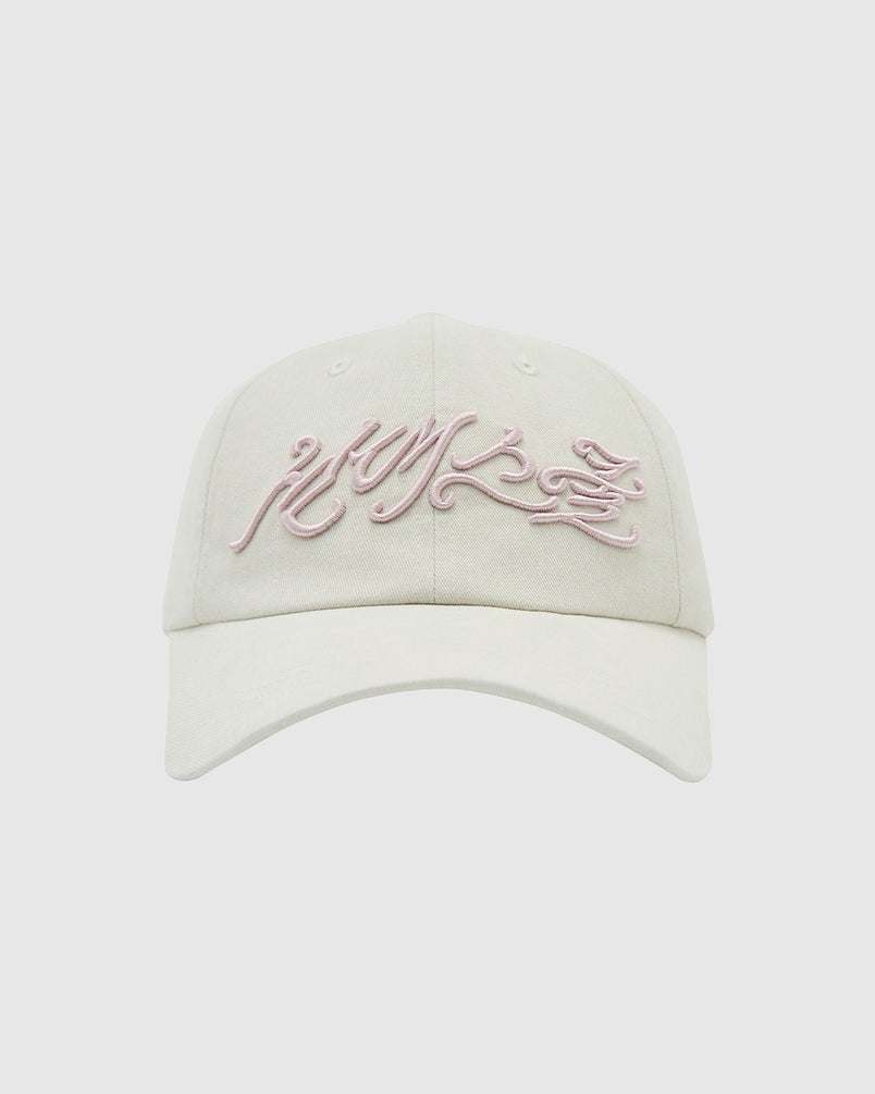 The IVORY DAENGGI CAP by Sundae School is a cream-colored adjustable cotton hat featuring "KINZ" embroidered in pink cursive, inspired by Korean styles for a fresh, modern look.